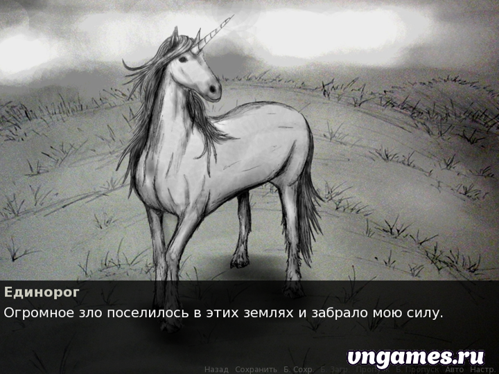 Скриншот игры Disturbed №4