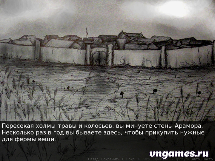 Скриншот игры Disturbed №2