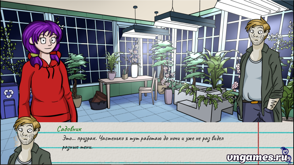 Скриншот игры Дневник детектива. Проклятье невесты (Эпизод 1-2) №4
