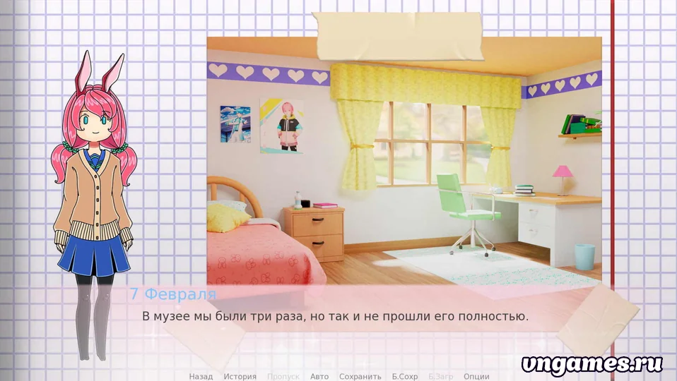 Скриншот игры Lulu Diary №4