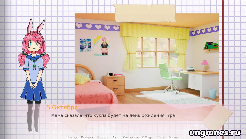 Скриншот игры Lulu Diary №3