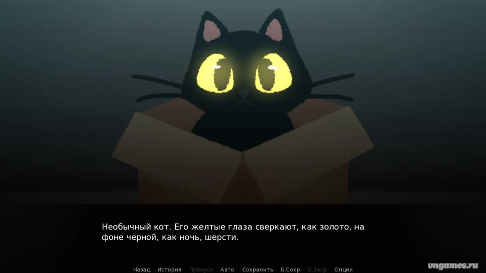 Скриншот игры Do NOT Take This Cat Home №1