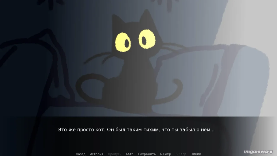 Скриншот игры Do NOT Take This Cat Home №6