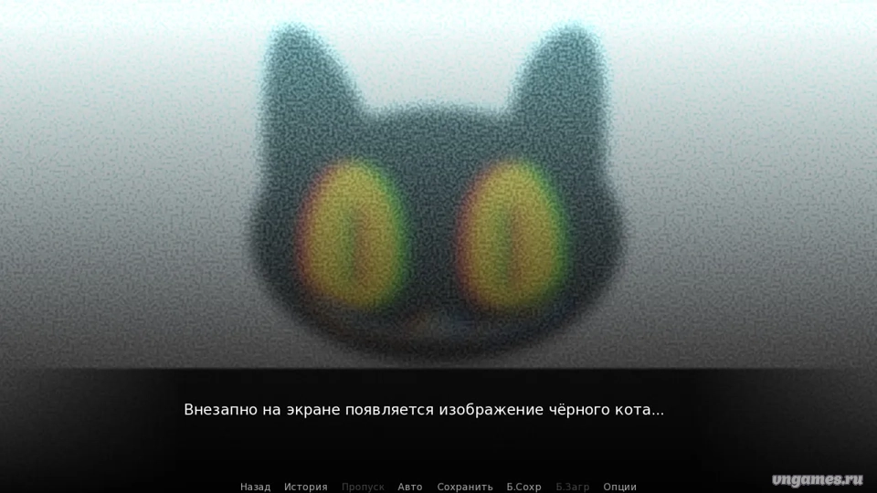 Скриншот игры Do NOT Take This Cat Home №8