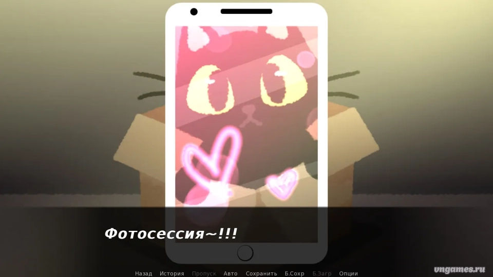 Скриншот игры Do NOT Take This Cat Home №3
