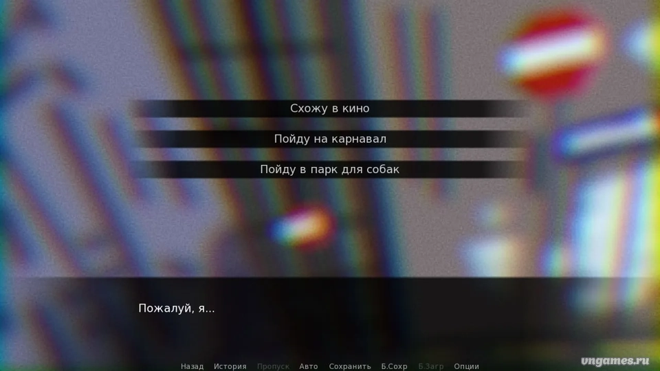 Скриншот игры Do NOT Take This Cat Home №7