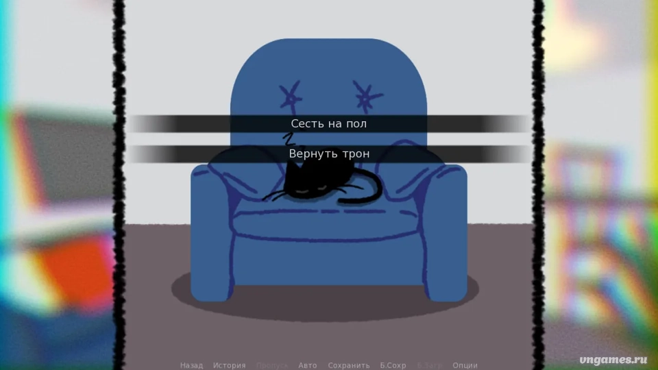 Скриншот игры Do NOT Take This Cat Home №10
