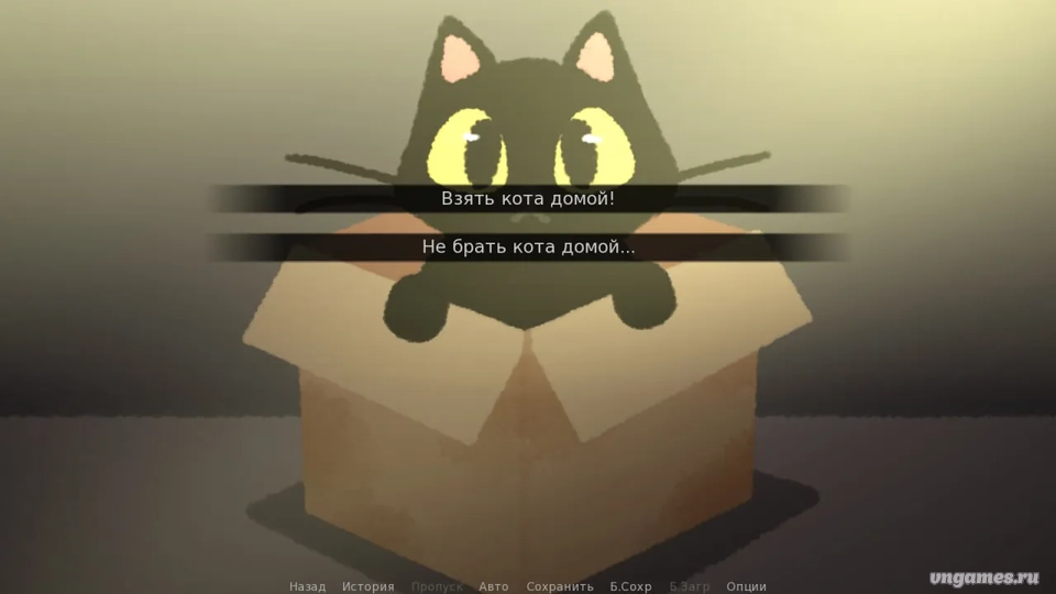 Скриншот игры Do NOT Take This Cat Home №2