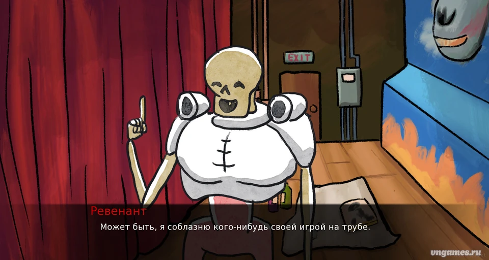 Скриншот игры Doomed Love №1
