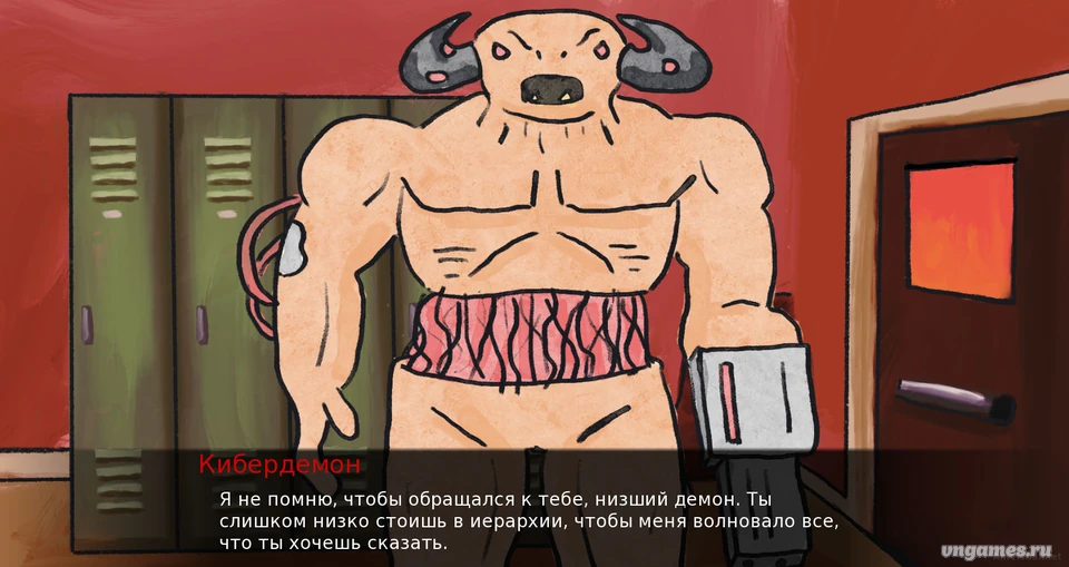 Скриншот игры Doomed Love №6