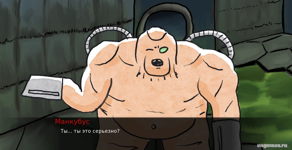 Скриншот игры Doomed Love №2