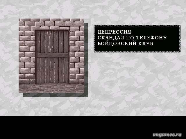 Скриншот игры DOR №2