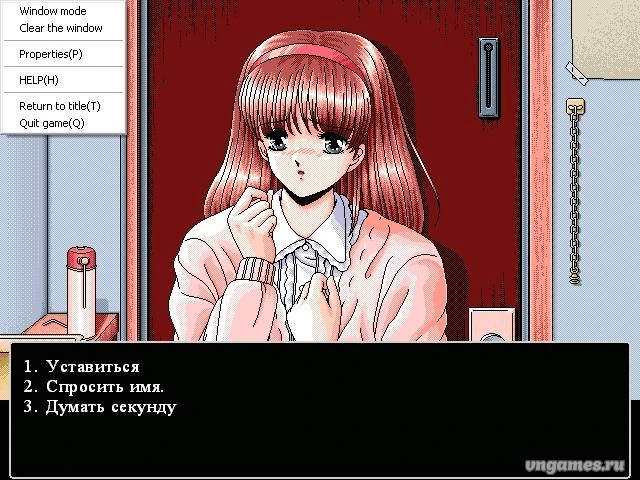 Скриншот игры DOR №4