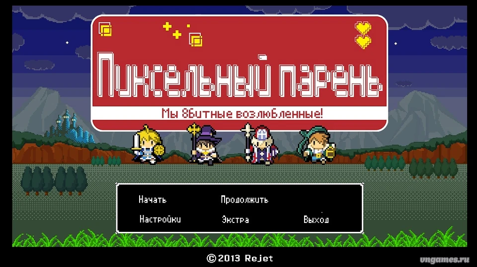 Скриншот игры Dot Kareshi -We're 8bit Lovers- №1