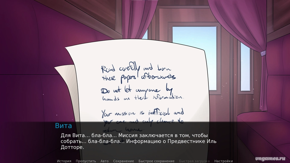 Скриншот игры Dottore And The Spy №1