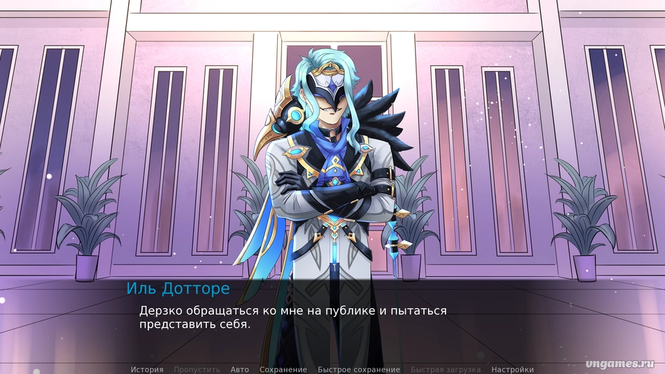 Скриншот игры Dottore And The Spy №9