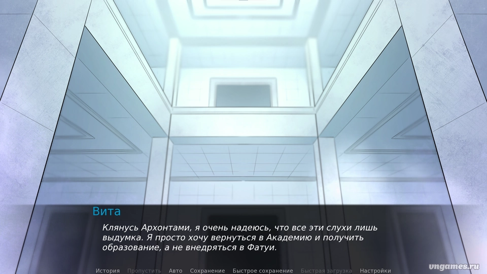 Скриншот игры Dottore And The Spy №5