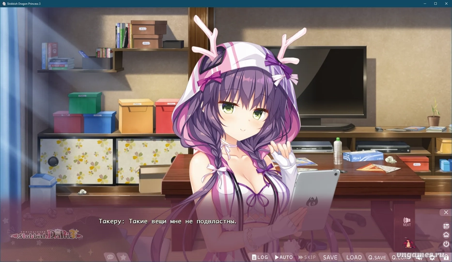 Скриншот игры DraPri Guu-ta-life 3 №3