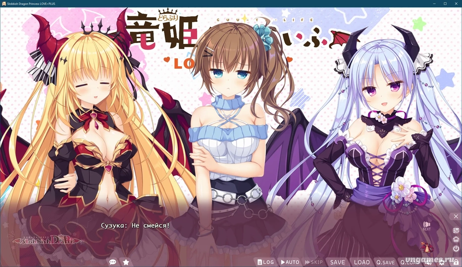 Скриншот игры DraPri Guu-ta-life LOVE + PLUS №1