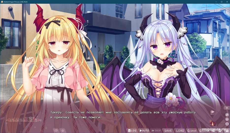 Скриншот игры DraPri Guu-ta-life LOVE + PLUS №2