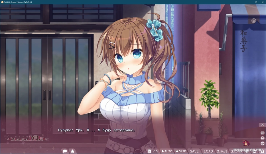 Скриншот игры DraPri Guu-ta-life LOVE + PLUS №3