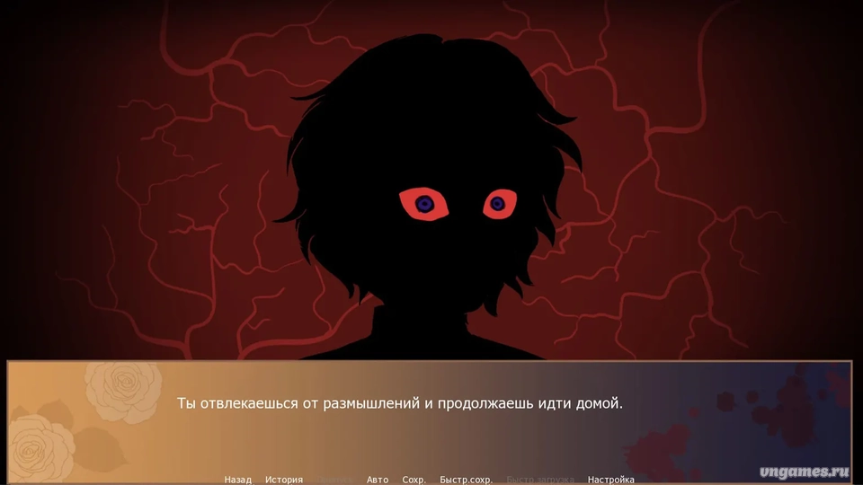 Скриншот игры Duality №1