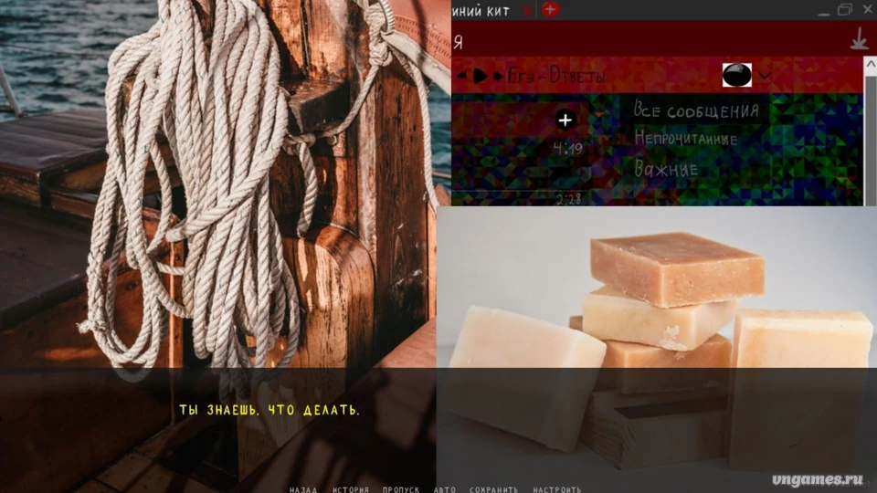 Скриншот игры Двадцатый год №3