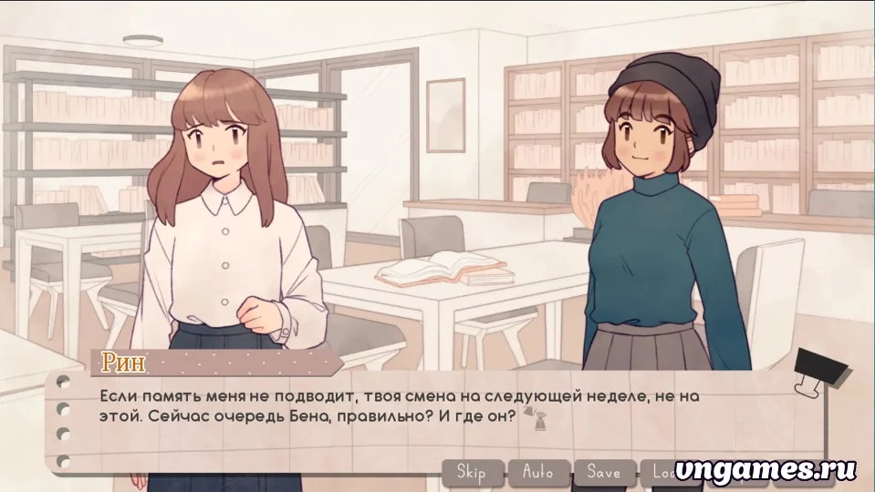 Скриншот игры EDDA Cafe №4