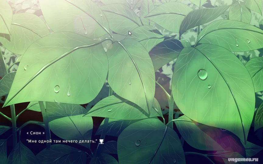 Скриншот игры eden* They were only two, on the planet. №5