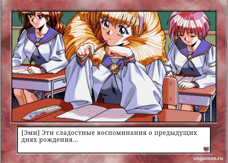 Скриншот игры Eimmy to Yobanaide №1