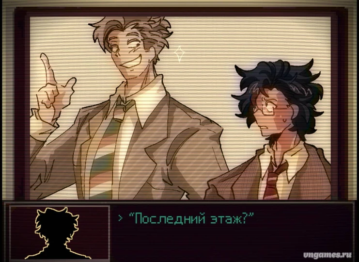 Скриншот игры Elevator Hitch №1