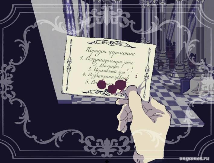 Скриншот игры Eloquent Countenance №4