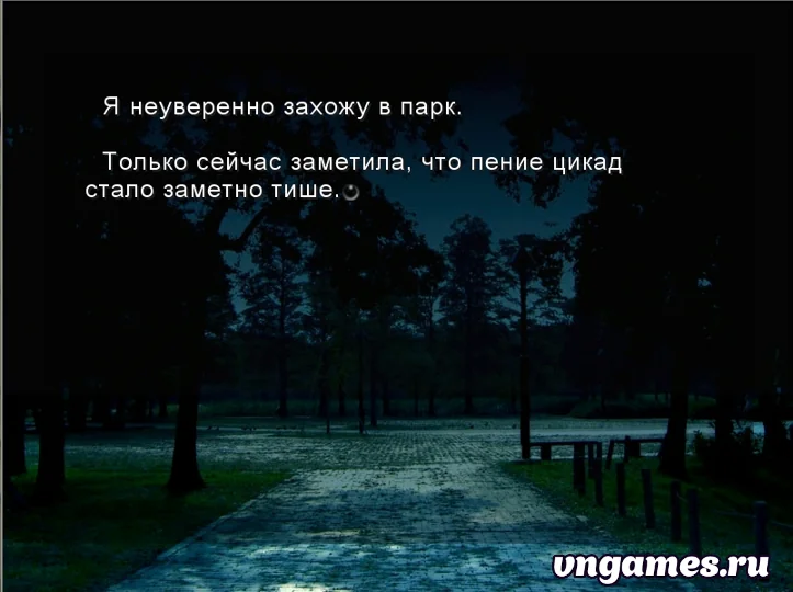 Скриншот игры End End Summer №4