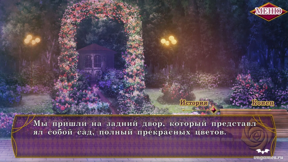 Скриншот игры Ephemeral №4