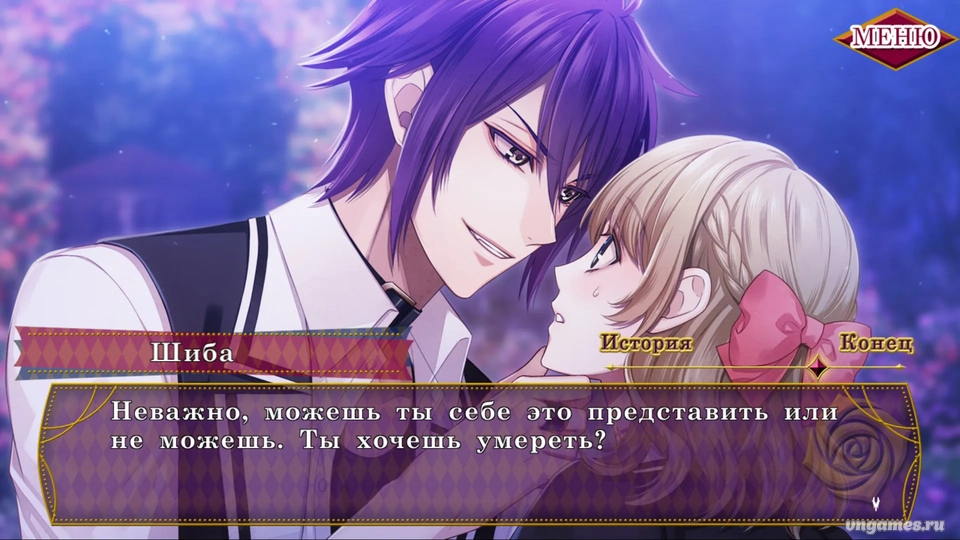 Скриншот игры Ephemeral №5