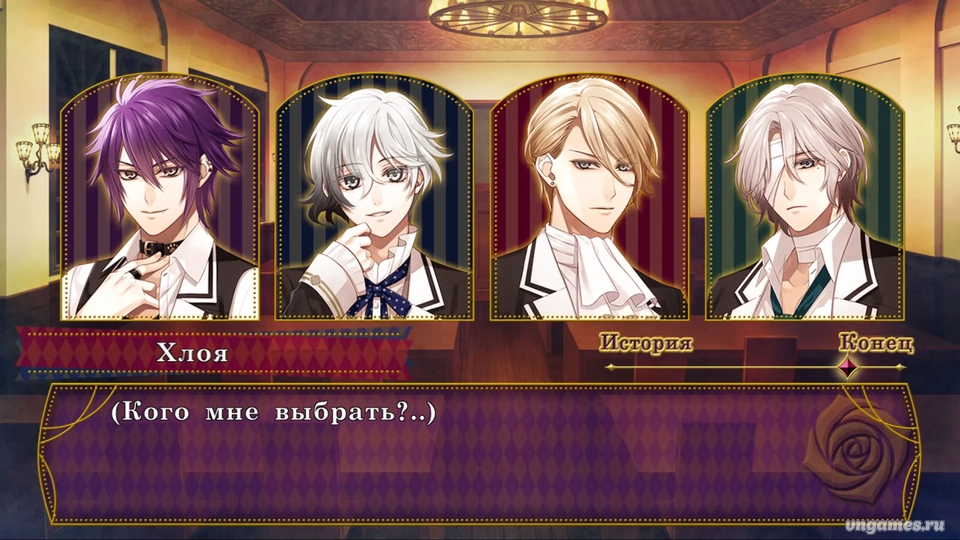 Скриншот игры Ephemeral №3