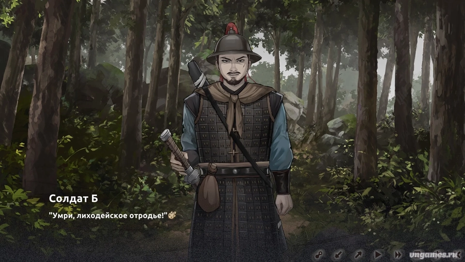 Скриншот игры Epiao: Ming Mo Qianli Xing №4