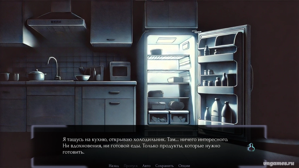 Скриншот игры Escape from Reality №4