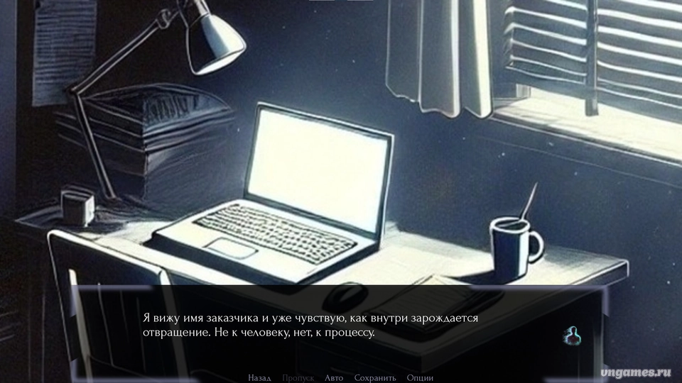 Скриншот игры Escape from Reality №3