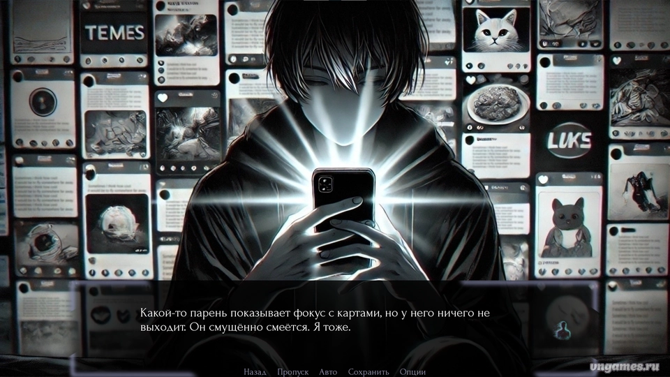 Скриншот игры Escape from Reality №6