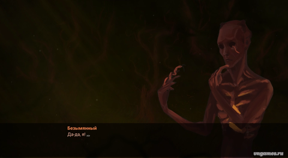 Скриншот игры Эсха №2