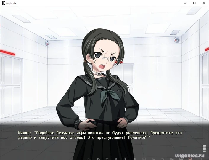 Скриншот игры euphoria №3