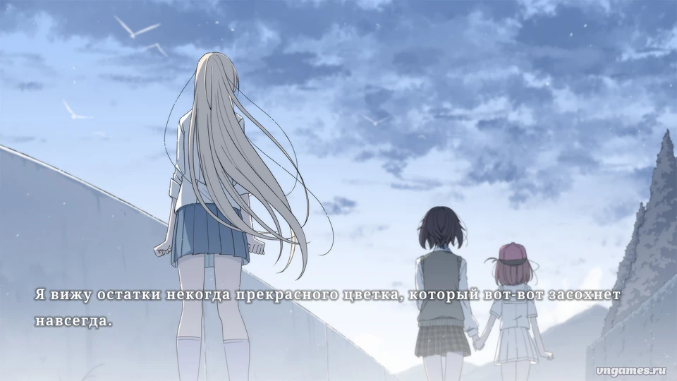 Скриншот игры everlasting flowers №4