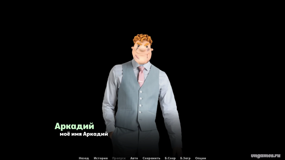 Скриншот игры Everything For Parovoz №7