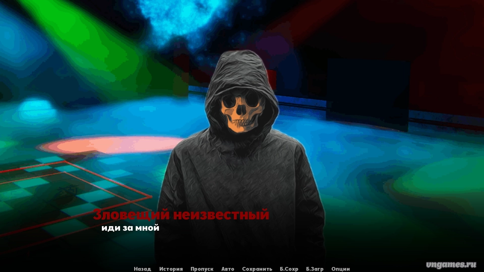 Скриншот игры Everything For Parovoz №10