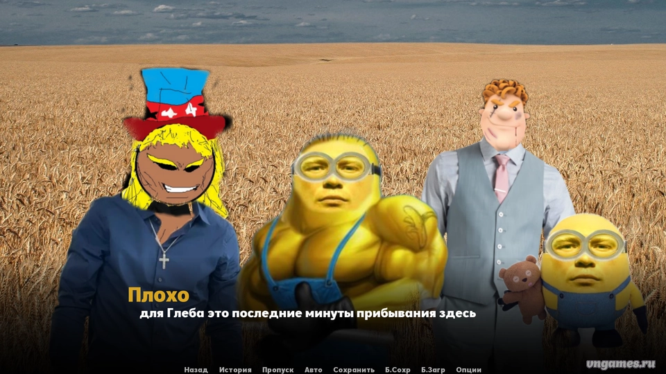 Скриншот игры Everything For Parovoz №10