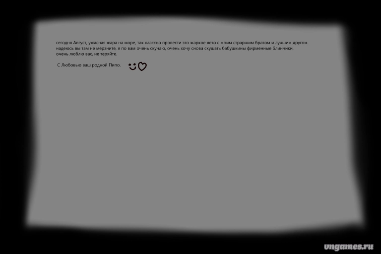 Скриншот игры Everything For Parovoz №3