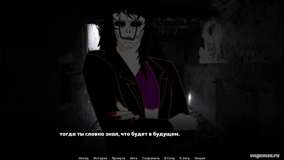 Скриншот игры Everything For Parovoz №9