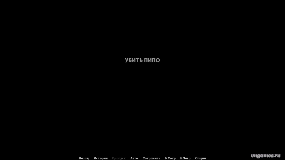 Скриншот игры Everything For Parovoz №8