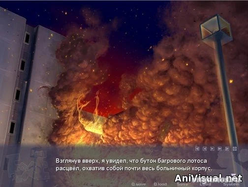 Скриншот игры ExE №1